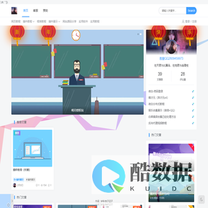 明月教程网