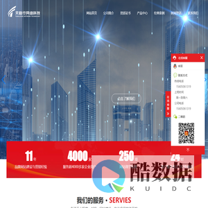 漳州网站建设公司_软件开发新媒体运营_微信公众号开发-漳州市天路行网络科技有限公司