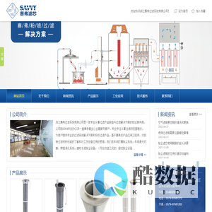 滤芯,滤布,滤筒 - 浙江赛弗过滤系统有限公司