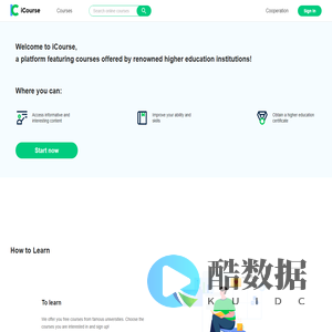 中国大学慕课