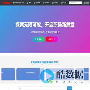亦静信息