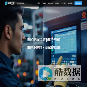 网聚云联-创新型AI综合服务及物联网智慧解决方案提供商