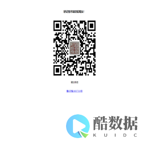 铅笔头