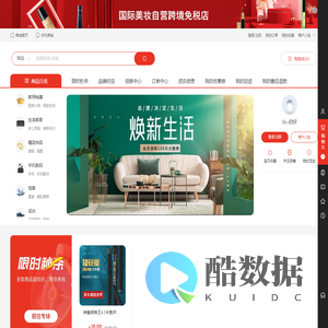 PC商城