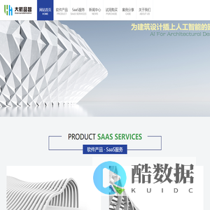 大航品智科技有限公司_大航品智科技有限公司