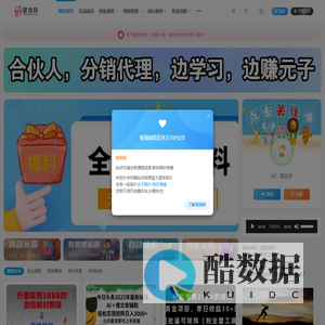 冒泡网 - 冒泡社区网络创业热地，游戏玩家创业乐园，轻松实现财富增长