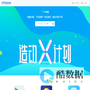 风灵创景—灵动生活，连接你我-Home