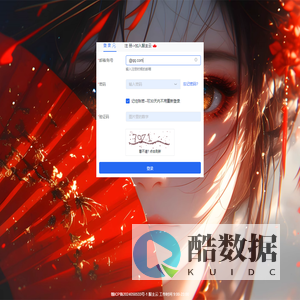 服主云服务器管理后台