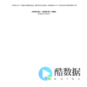 撕纸虎