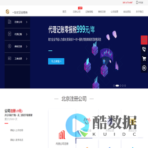 聚泓盛