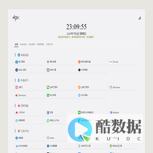 红9云