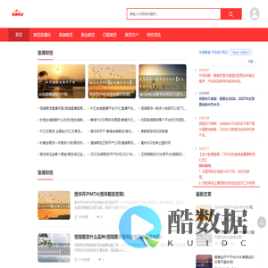 期货直播室-黄金白银原油恒指纳指德指直播间-期货在线喊单直播室
