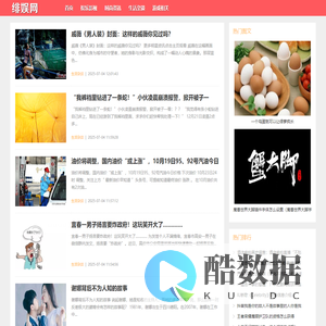 绯娱网 - 传递时尚娱乐资讯!