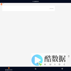 个人生活经历分享