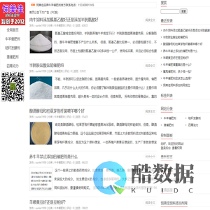 饲美佳饲料添加剂网 - 专注牛羊催肥剂产品推广
