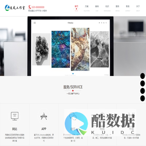 网站建设小程序开发网站模板