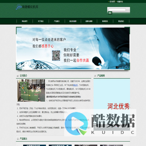 套丝机_钢管套丝机_螺栓套丝机S8139_螺纹钢套丝机_智能套丝机价格-瑞捷机械设备有限公司