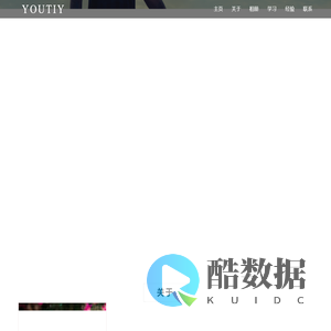 邓州市乙文软件开发工作室