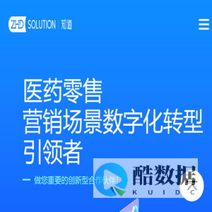 知道数据
