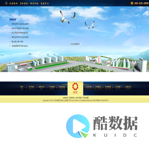 江苏金翔石油化工有限公司欢迎您的光临!