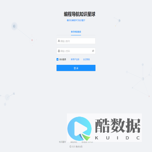 鱼皮用户中心