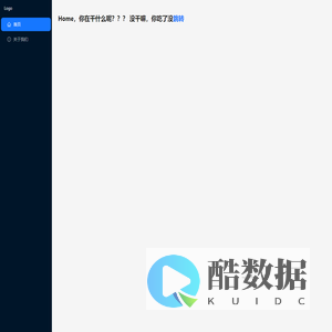 打印管理系统平台