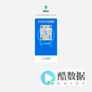 领取福利