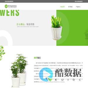 梦慧宁