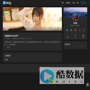 伴我安 - 黑猴贸易