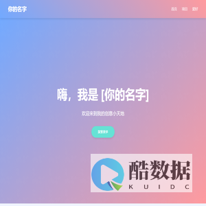 加一世界