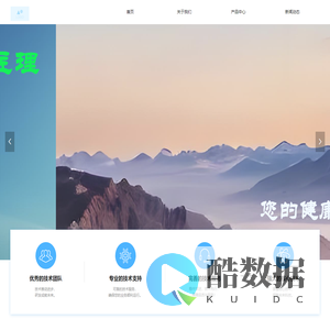 首页-扬州仁康电子科技有限公司