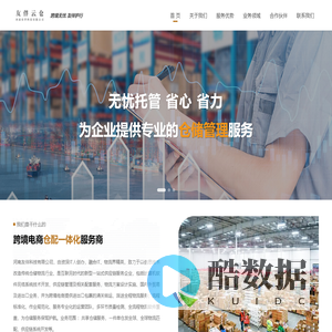河南友伴科技有限公司