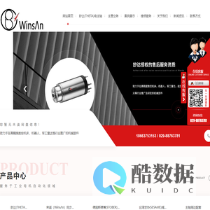 西安进口主轴代理_磨削电主轴厂家_釸达THETA主轴维修_同步电主轴主轴定制-西安斯米特传动