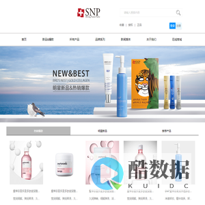 SNP(爱神菲)化妆品 | 中国官网