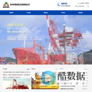 吊具_集装箱吊具_专用吊具 - 常州市南港港口机械有限公司