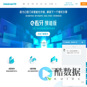 领健Linkedcare