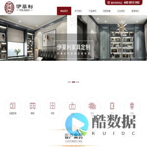 伊莱利家具官网