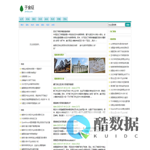 于金征