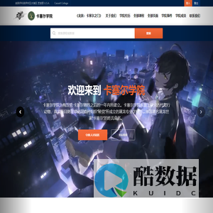上海折翼喵网络科技有限公司