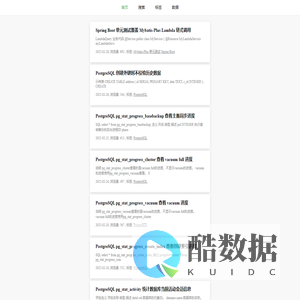 程序员技术之旅