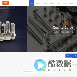 江门市菁品科技有限公司官网