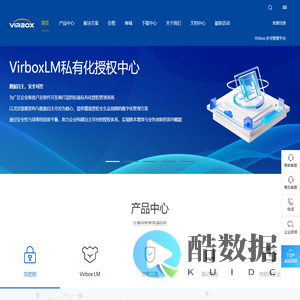 软件加密锁_加密狗_云授权，软授权加壳工具及授权管理平台—深盾科技【官网】
