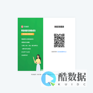 活动抽奖PC管理后台