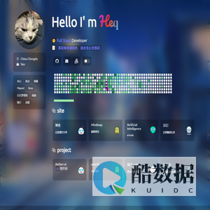 Heqs Blog