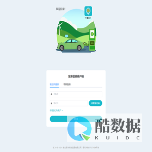 营销引流系统