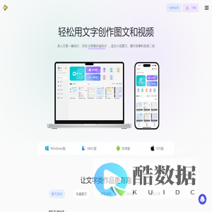 话树趣聊
