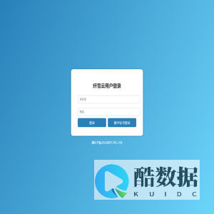 纤雪云-服务器11-数据查询