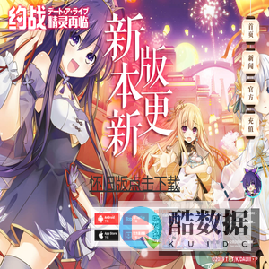 约会官网
