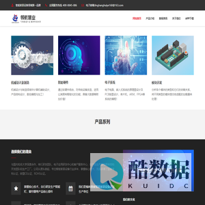 陕西领航慧业智能科技有限公司官网