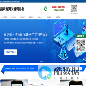 湖北武汉百度推广开户公司